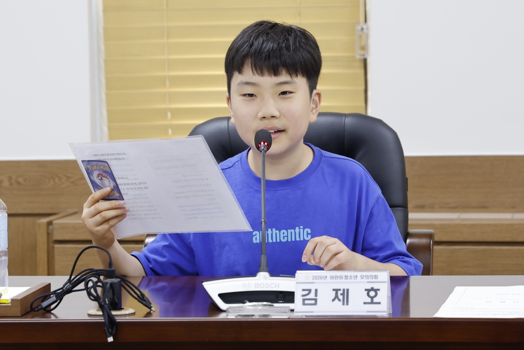 2026년 양천구의회 어린이, 청소년 모의의회 - 신서초 이미지(30)
