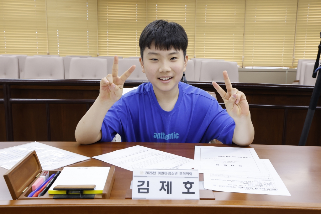 2026년 양천구의회 어린이, 청소년 모의의회 - 신서초 이미지(46)