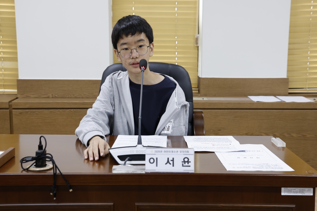 2026년 양천구의회 어린이, 청소년 모의의회 - 신서초 이미지(22)
