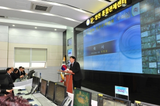 양천구CCTV통합관제센터 개원식 참석 대표이미지