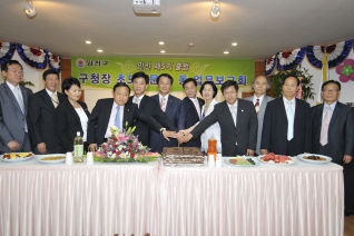 민선5기 신월6동 업무보고회 대표이미지