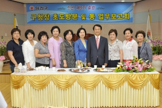 민선5기 목3동 업무보고회4 대표이미지