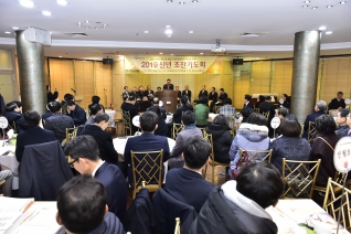 2019년 조찬기도회 대표이미지