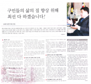 서울남부신문 보도내용 대표이미지