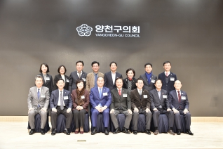 서울시 구의회 의장협의회 월례회의 대표이미지