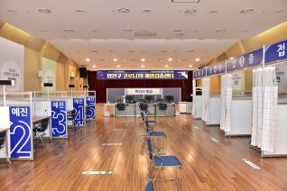 양천구 코로나19 예방접종센터 대표이미지