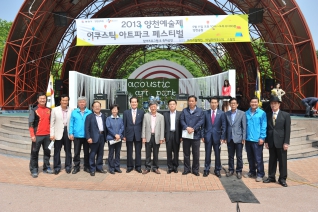 양천예술제 참여 대표이미지