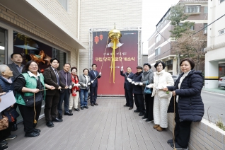 구립 당곡경로당 개소식 대표이미지