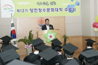 제12기 신정3동 장수문화대학 수료식 대표이미지