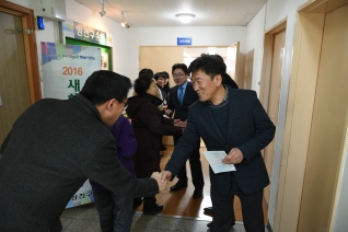 20160125 신월1동 업무보고 대표이미지