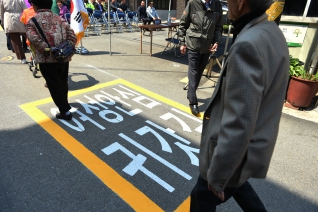 CPTED를 활용한 여성안심귀갓길 설명회 및 개통식 대표이미지