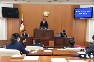 제243회 임시회 제2차 본회의 대표이미지
