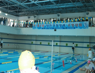 제9회 양천구청장배 수영대회

- 일시 : 2009.5.17(일) 10:00
- 장소 : 양천구민체육센터
- 주최 : 양천구 수영연합회 대표이미지