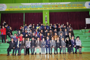 제17회 양천구청장배 국민생활체육 탁구대회 개최 대표이미지