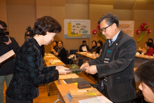 여성친화도시 조성협의체 및 서포터즈 발대식 대표이미지