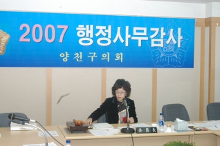 복지건설위원회 2007년도 행정사무감사하는 모습 대표이미지