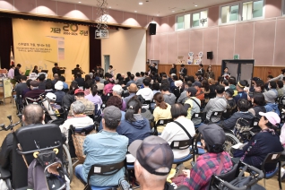 양천해누리복지관 개관 20주년 기념 행사 개최 대표이미지