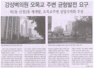 2008년 10월29일 시사경제신문 보도내용 대표이미지
