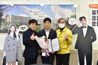 신서중 감사장 전달식 대표이미지