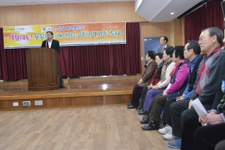 정월대보름행사 어르신 한마당 대표이미지