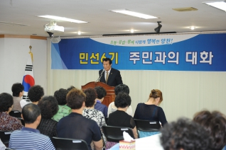 신월1동 주민과의 대화 대표이미지