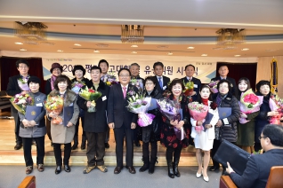 바르게 살기 운동 평가 보고 대회 대표이미지