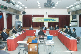 양천노인종합복지관 2008년도 행정사무감사 실시 대표이미지