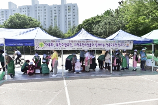 다문화 여성들과 함께하는 전통고추장 담그기 대표이미지