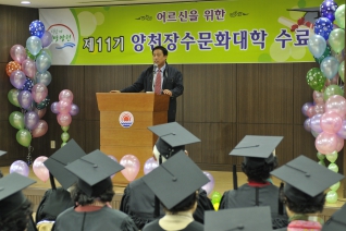 신월5동 양천장수문화대학 수료식 대표이미지