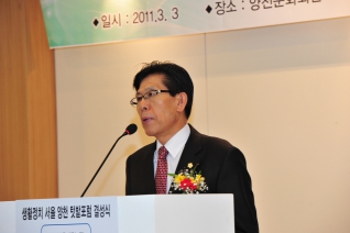 생활정치 양천구 텃밭포럼 결성식 양천구지부장 취임 대표이미지