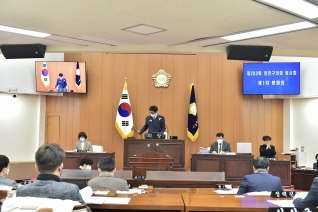 제283회 임시회 제1차 본회의 대표이미지