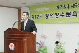 제12기 신월6동 장수문화대학 수료식 대표이미지