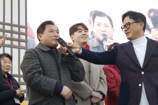 2026 제24회 정월대보름민속축제 대표이미지