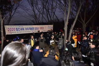 지양산 해맞이 대표이미지