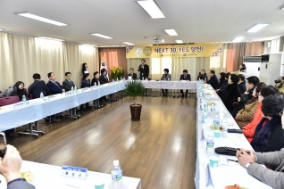 신정2동 업무보고 대표이미지