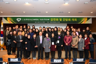 한국장애인부모회 양천구지부 강연회 및 간담회 개최 대표이미지