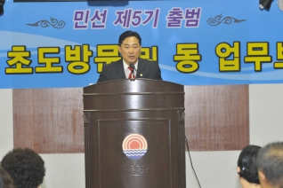 신월2동 동업무보고회 대표이미지