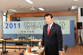 2011년 제2차 정례회 행정사무감사  질의모습 대표이미지