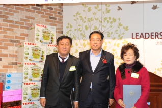 양천상공회 시상식 대표이미지