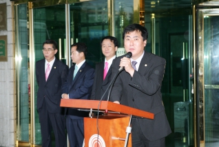 제3회 독도사랑 도보원정대 출정식1 대표이미지