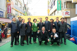 목동깨비시장 골목형 시장육성사업 완공식 대표이미지