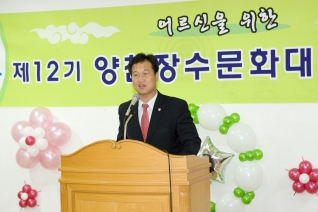 제12기 목4동 장수문화대학 수료식 대표이미지