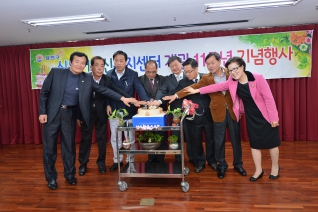 신월어르신복지센터 개관 11주년 기념식 대표이미지