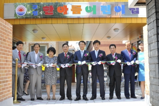 신월2동 구립한마름어린이집 개원식 대표이미지