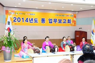 목3동 업무보고회 대표이미지