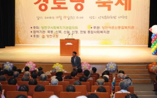 제11회 경로당 축제 대표이미지