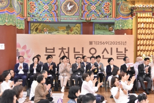 부처님 오신 날 대표이미지