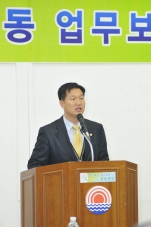 목5동 업무보고회 개회 모습 대표이미지