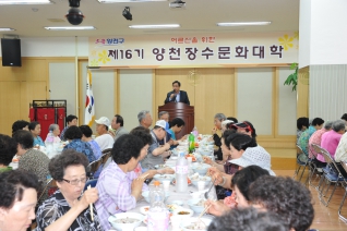 효 삼계탕 봉사 대표이미지