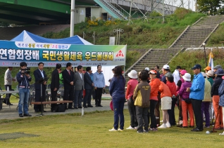 연합회장배 우드볼대회 대표이미지